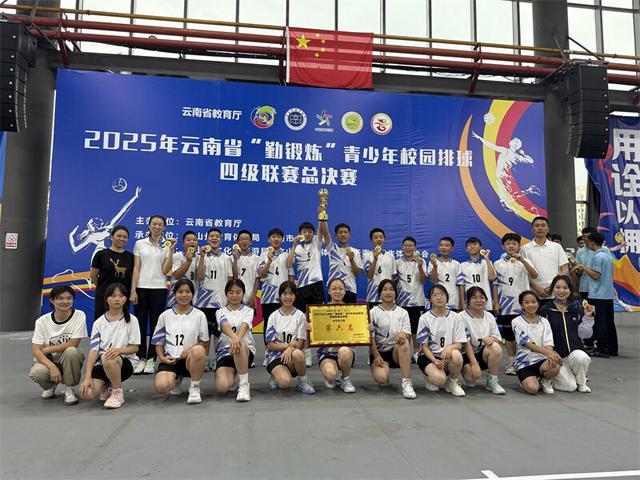 掌上曲靖 掌上曲靖