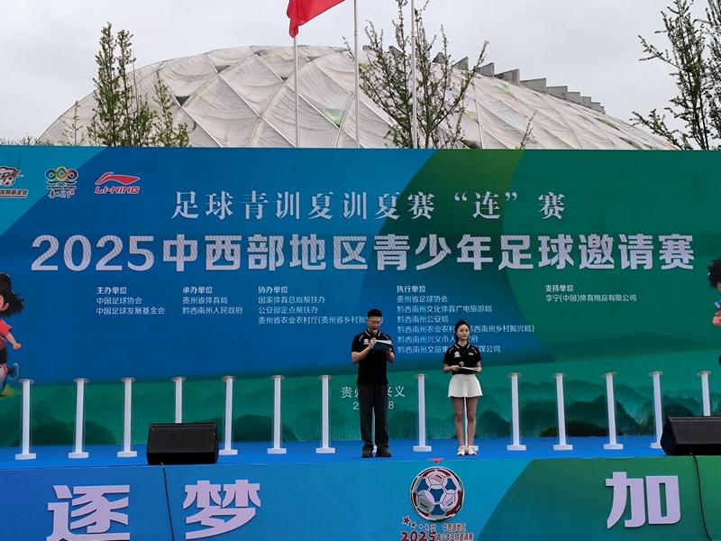 中西部地区, 由中国足球