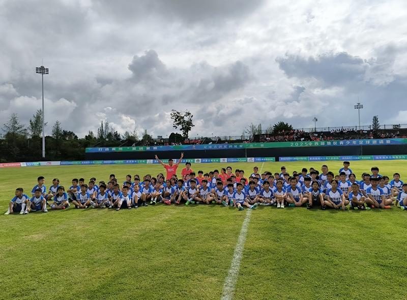 邀请了中国, 名小队员的, img