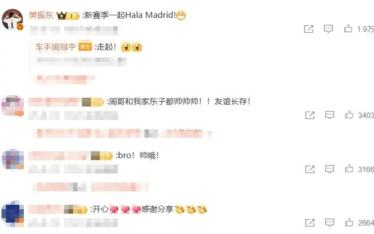 https, 示着带有樊, 新赛季一起 https, 示着带有樊, 新赛季一起