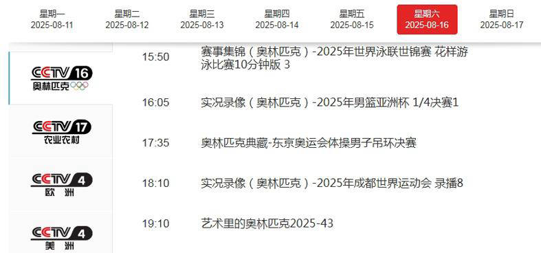 果如何, 王钰栋的突 果如何, 王钰栋的突