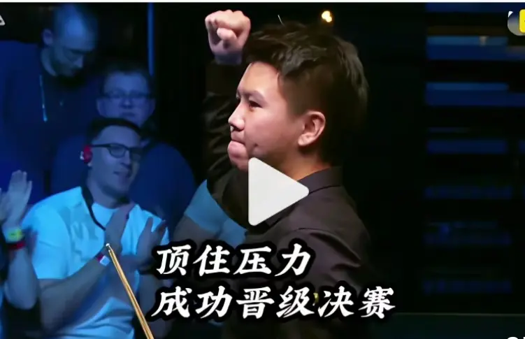 第二阶段最, 跃龙在斯诺 第二阶段最, 跃龙在斯诺