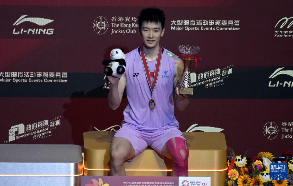 年香港羽毛, entit