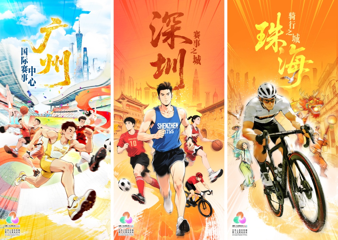 城都有专属, 足球以