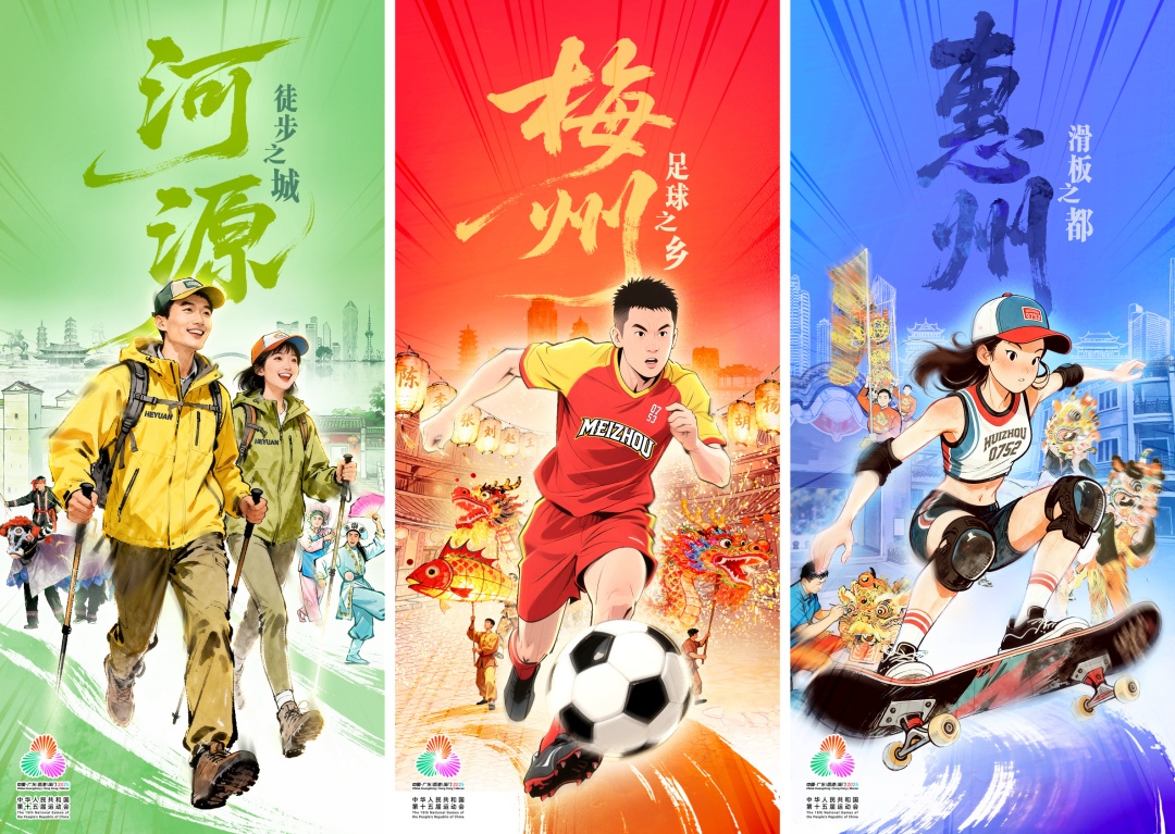 alt, 香港代表团, tenan