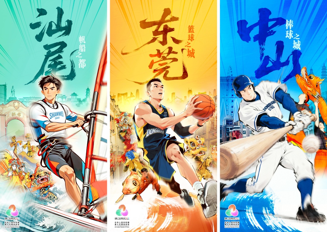 amp, 第十五届全